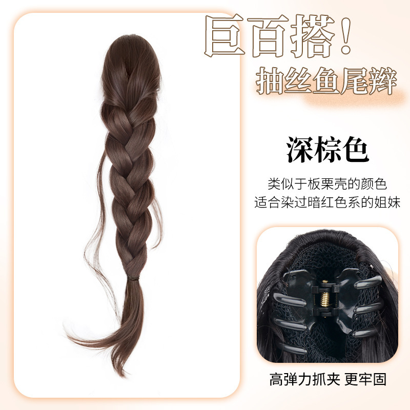 假发辫子马尾女抽丝低扎慵懒气质抓夹编发麻花辫长辫子假马尾发饰|undefined