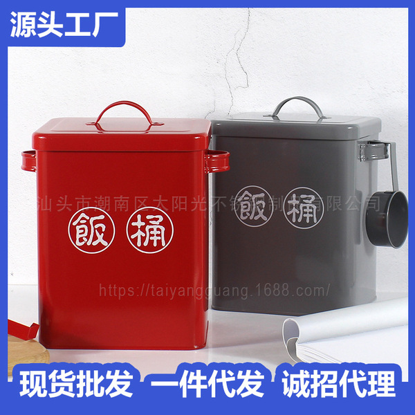 Cat food storage bucket dog food barrel seal moisture -proof anti…