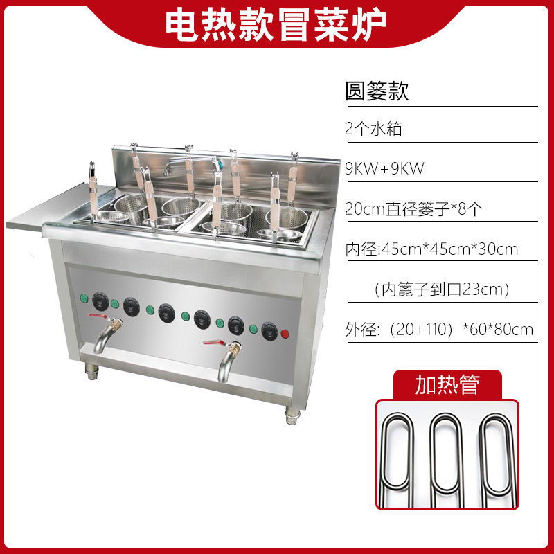 horno de verduras, horno de arroz de gas comercial, horno de arroz de almidón, horno de arroz