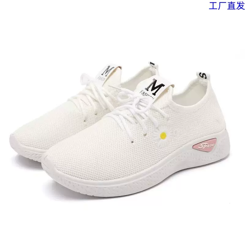 小雏菊运动鞋女士网鞋透气休闲鞋平底女单鞋飞织女款运动鞋健身鞋