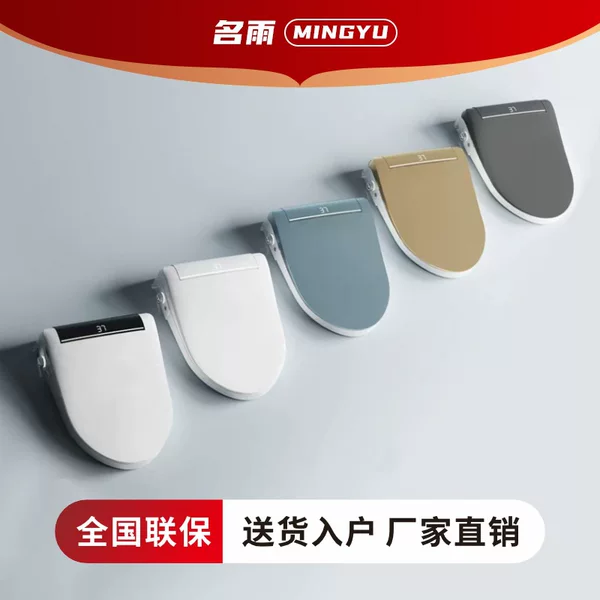 Smart Toilet Seat Cover, Fully Automatic, Household Uv Type, Universal Electric Heating, Instant Heating, Front-Mounted Bidet Seat Cover