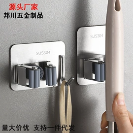 衣钩/挂钩;厨房置物架;锅盖架