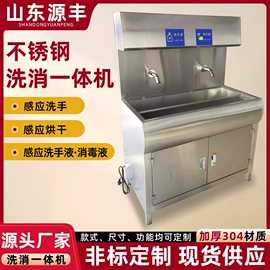 其他食品加工;饮食加工设备;其他清洗设备