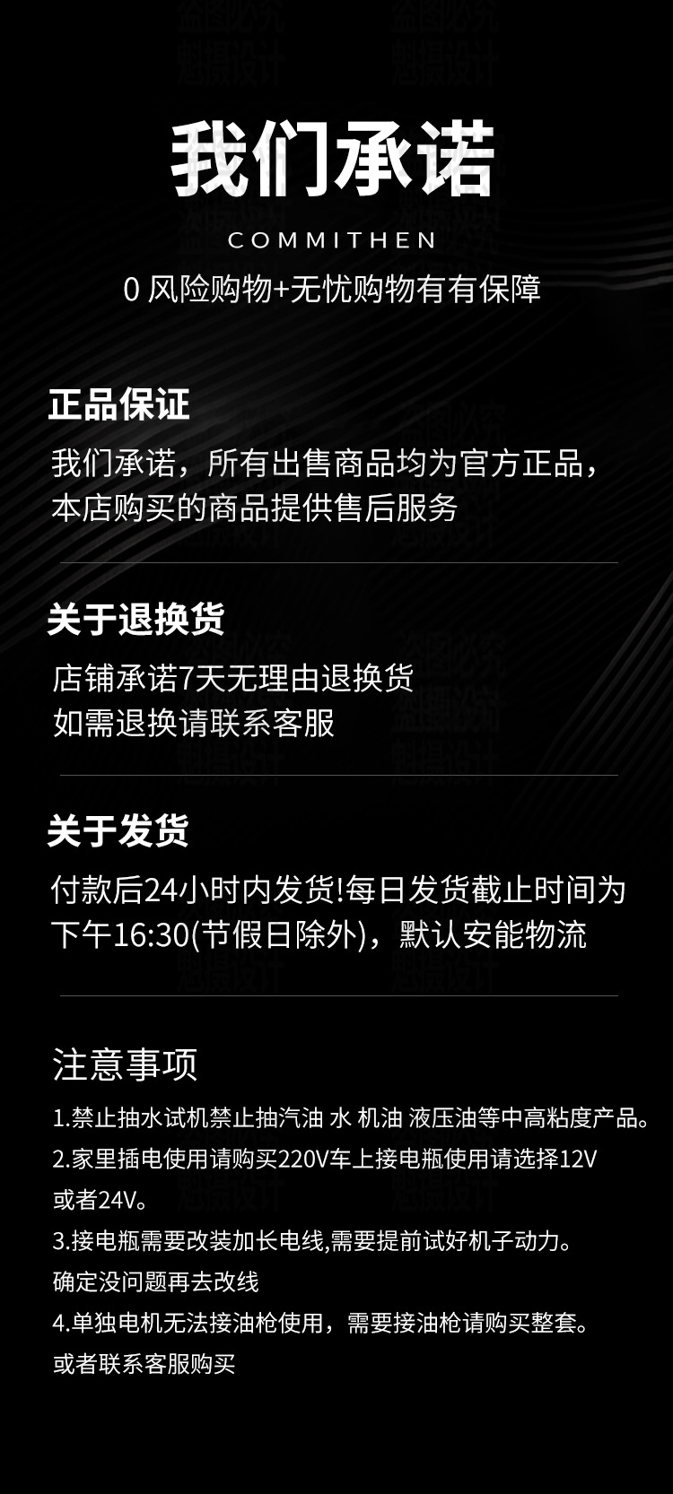 详情20.jpg