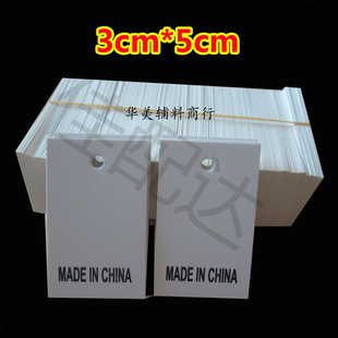 Madeinchina clothing elevator underwear hanging color hanging card blank hanging 300