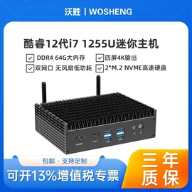 迷你电脑;工控电脑产品;台式机