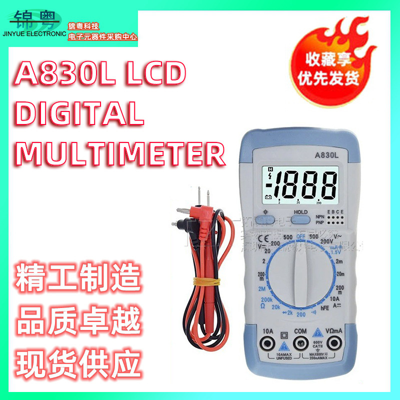 A830L LCD マルチメータ DC AC 電圧ダイオード周波数電流計 V|undefined