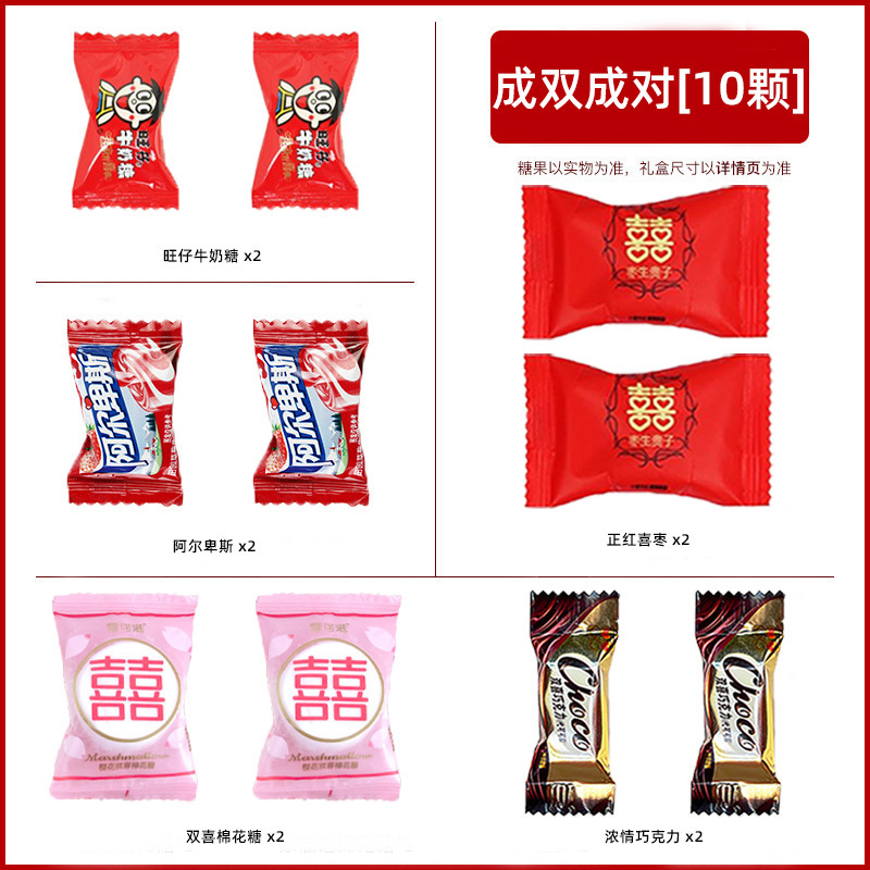 喜糖一包成品礼盒含糖创意中国风订婚结婚回礼盒新中式手提伴手礼|undefined
