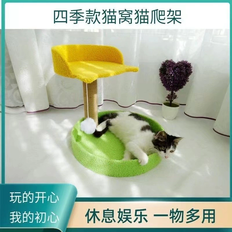 Подставка для скалолазания для кошек