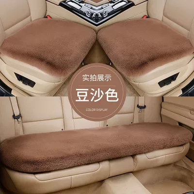 New winter car seat cushion: Wool pad - a-cushion-in-bean-paste-color-for-the-front-row