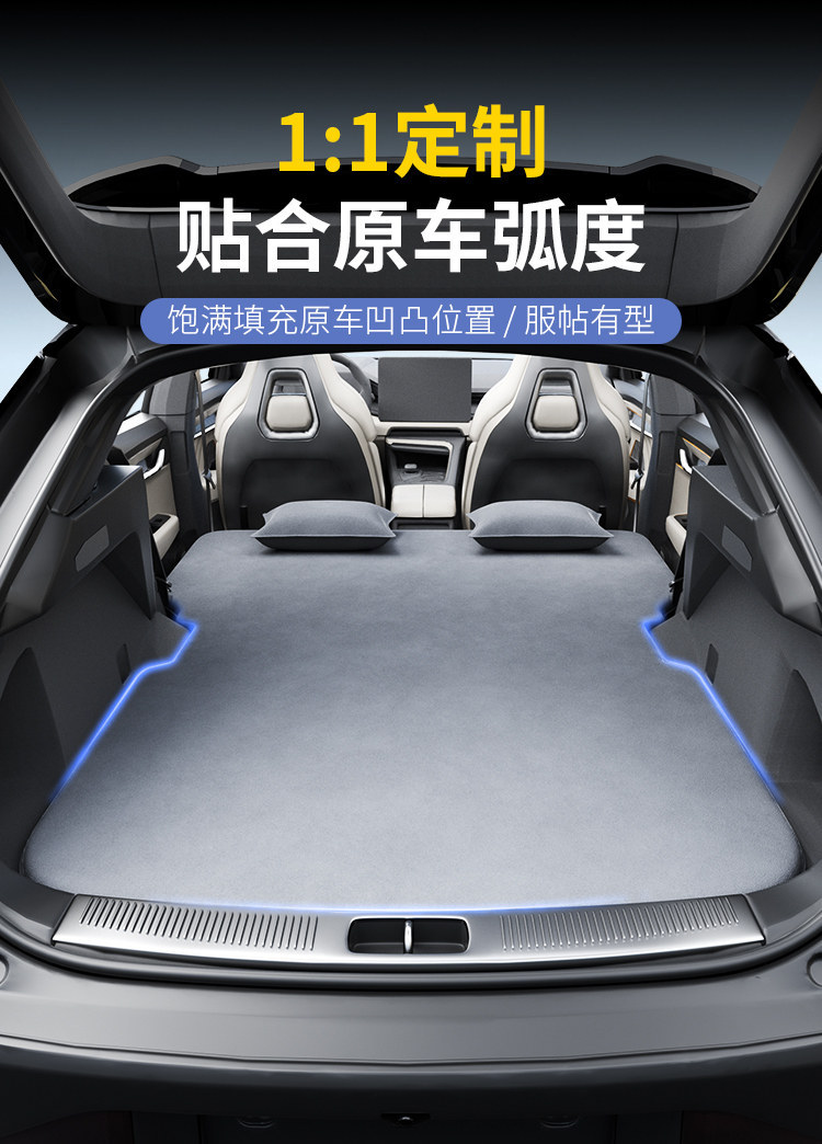 Suitable for Zeekr 001 Bed Mat, Car Trunk Sleeping Mat, Camping Equipment, Sleeping Gadget, Rear Seat Bed, Inflatable Bed