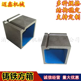 平板;铸造;方箱