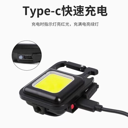 Mini Portable Keychain Light Highlight LED Flashlight Outdoor COB Emergency Portable Light Highlight Strong Magnetic Work Light Mini Portable Keychain Light Highlight LED Flashlight Outdoor COB Emergency Portable Light Highlight Strong Magnetic Work Light
