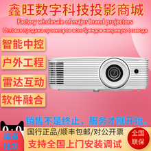 Optoma��ͼ��JWF6499 JTF5601 JCF3703 JPF4805 HD39HDRͶӰ�ǻ�