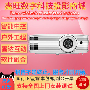 Optoma�W�D�aJNF7332 JNF7339 JNF7375 JWF6434 JWF6441ͶӰ�x�C
