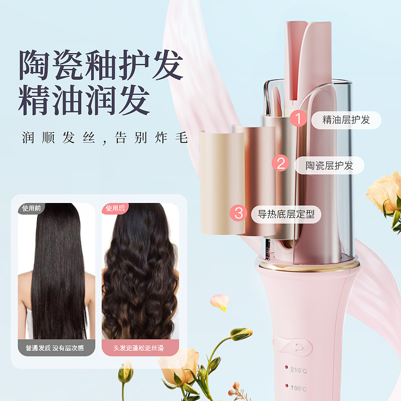 新型自動ヘアアイロン ミニ25MM 全自動 女子寮 大きなウェーブ 怠け者向け ミニポータブル|undefined