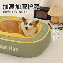 跑道窝大型狗窝冬季保暖四季通用宠物狗垫子猫窝宠物窝猫狗用品