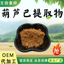 ���J����ȡ��10:1ˮ���Ժ��J�ͷ�ʳƷ��ԭ��ֲ����ȡ��ĩ�F؛���]