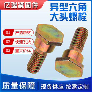 ���ʹ������^��˨僲��\ȫ���^��D���N���ή��ζ���