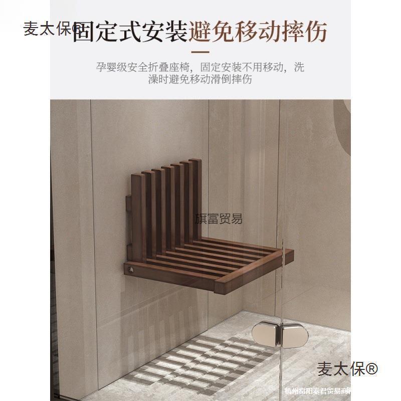 Thin hidden wall-mounted folding stool entrance chair shoe changing…