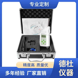 水质分析仪;测定仪;食药品检测仪