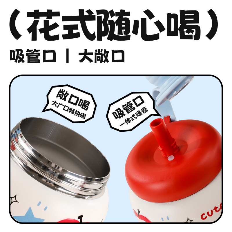 316 스테인리스 대용량 손잡이 빨대 보온 머그컵 800ml