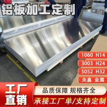 5052ꖘOXl3003ƷɫX͸g