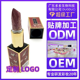 眼影;口红;彩妆加工定制