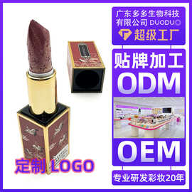 贴牌代工中国风口红唇膏易上色雕花丝绒口红多多彩妆厂家OEM定制