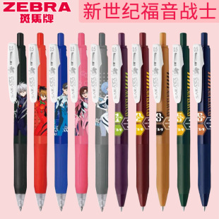 �ձ�ZEBRA���R�޶����ԹPJJ15�����o������ʿ����EVA����ʽˮ�P