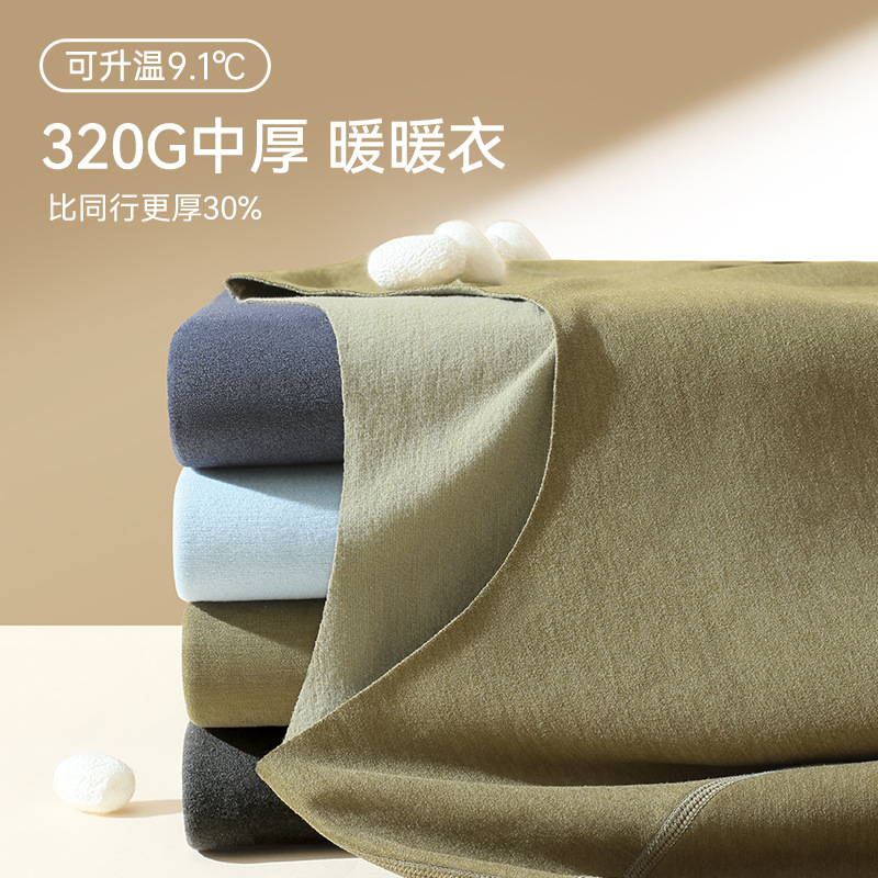 De terciopelo ropa interior térmica de los hombres engrosados calefacción mediana edad y ancianos cálido papá otoño ropa pantalones largos traje lana seda invierno