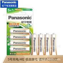 懚1.2v늳5̖AAɳ늟oKԒb7̖늳һ4