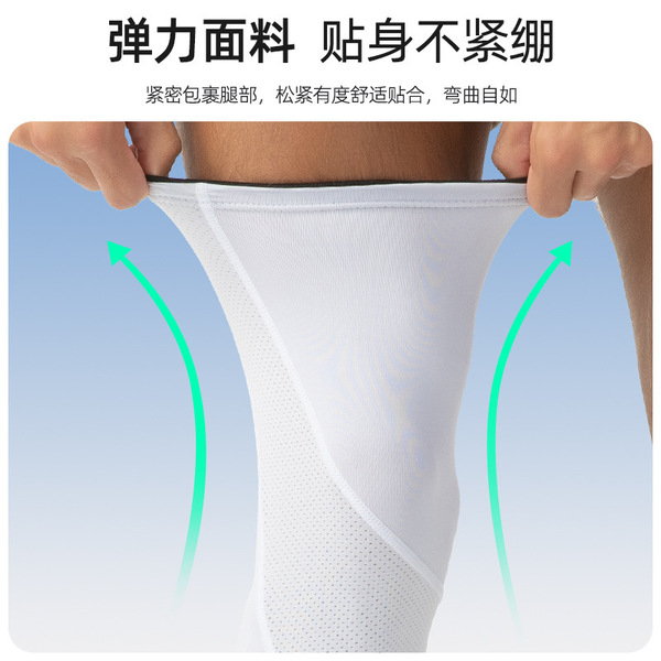 Sports universal knee pads for men and women