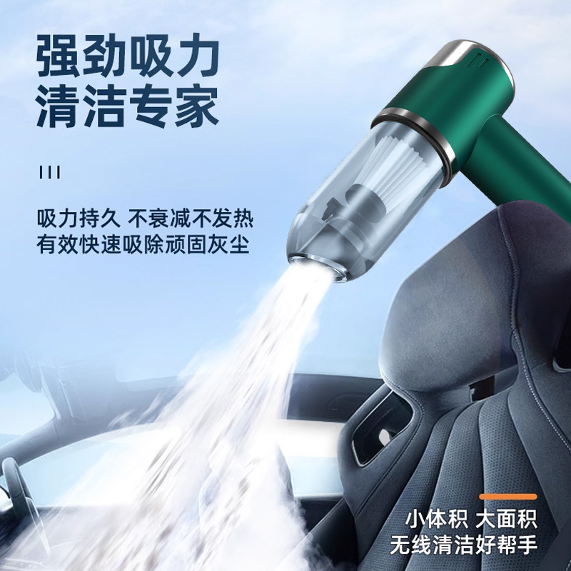 多機能掃除機強力吸引力ブラシレスモーター長い持続家庭用キーボード除塵神器車載掃除機|undefined