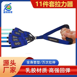 拉力器握力器;瑜伽拉力带;瑜伽辅助用品