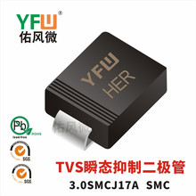 3.0SMC17A����ӡ��HER TVS˲�B���ƶ��O�� SMC���b ���L΢Ʒ��