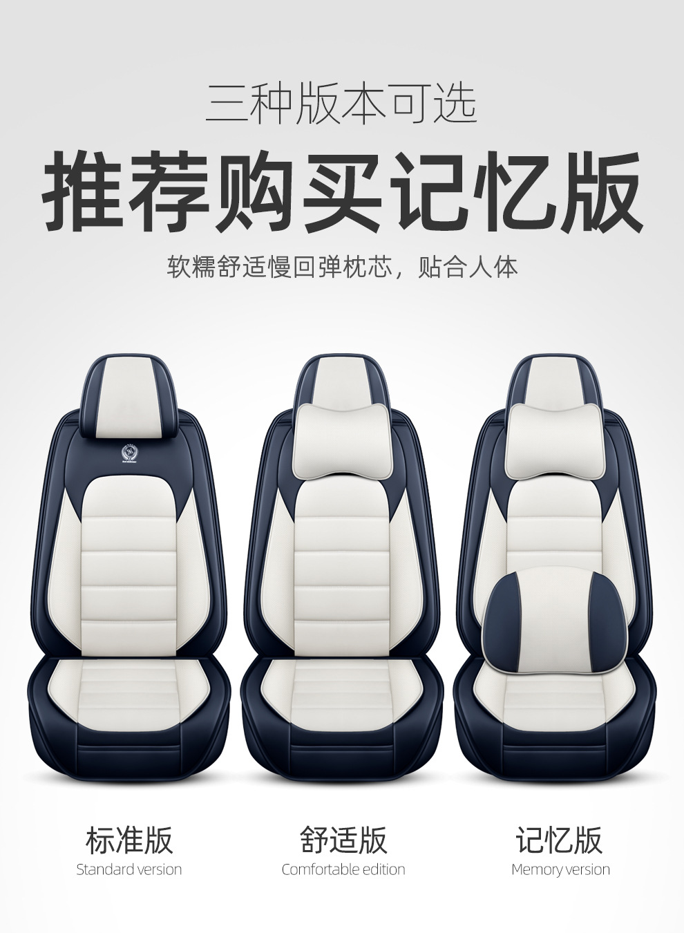 Full-Coverage Car Seat Cushion Cover, Nappa Leather Seat Cover, All-Season Universal Seat Cover, Amazon Source Factory