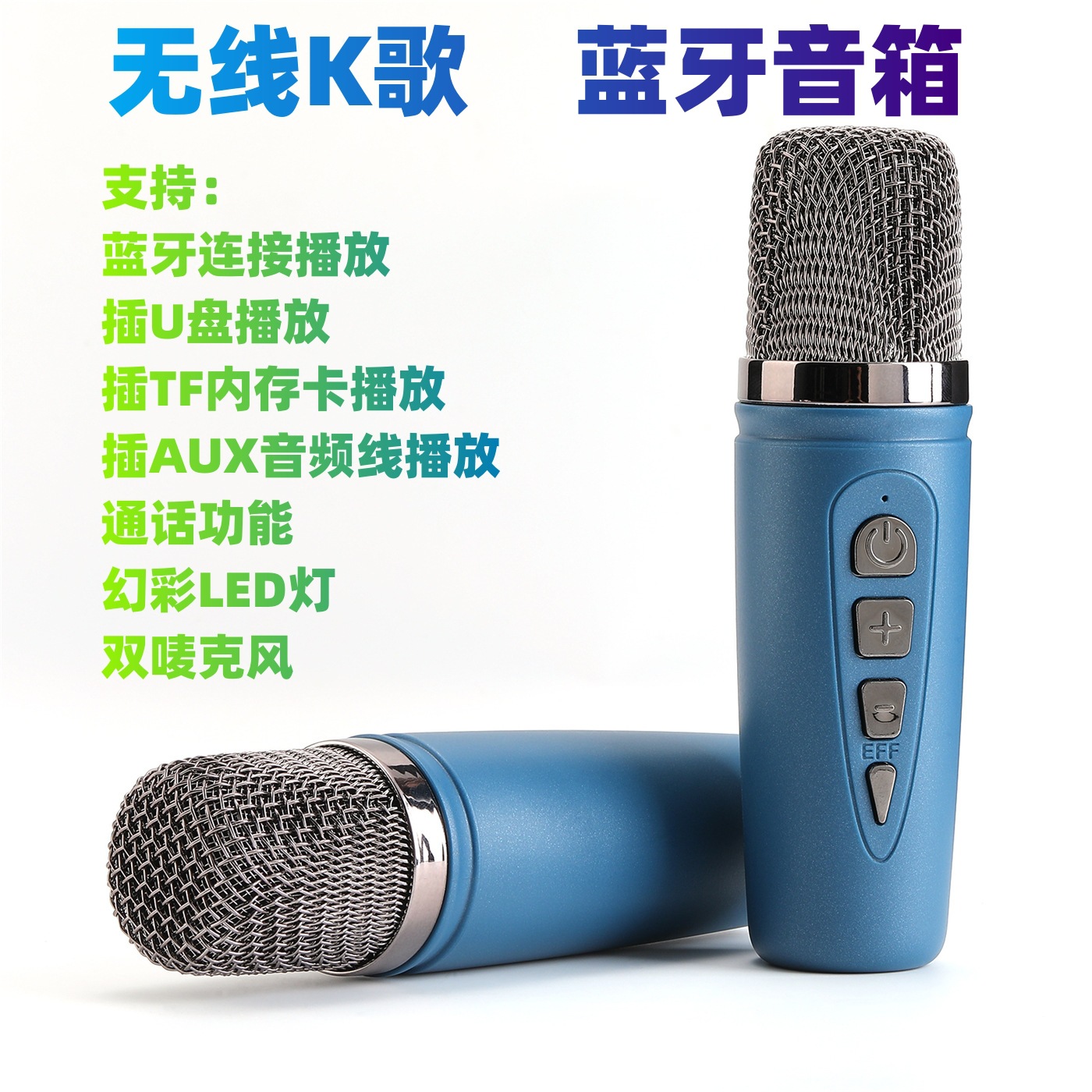 Nuevo sonido Bluetooth TG542DK doble micrófono KTV portable micrófono inalámbrico sonido todo en uno