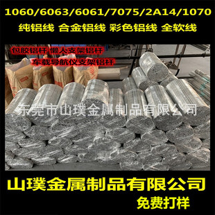 6061 6063ȫܛ�X�� ��Ӳ/ȫӲ�X��  2.0 5.0 5.5 6.0mm���X�{ֱ��
