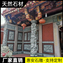 石雕盘龙柱石柱子青石浮雕九龙壁石头盘龙柱园林盘龙柱雕塑定制
