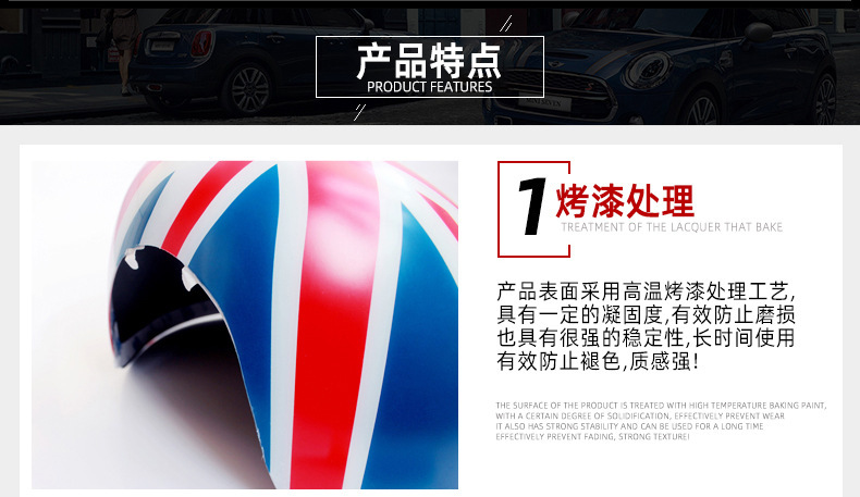 Suitable for Bmw Mini F54 F55 F56 F60 Car Rearview Mirror Cover British Flag Mirror Cover