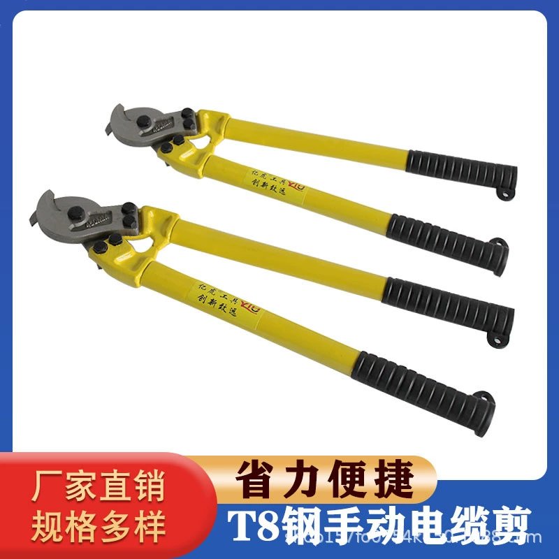 [厂家电缆剪线钳 T8钢 手动断线钳电工剪电线 手动钳子 电缆剪]