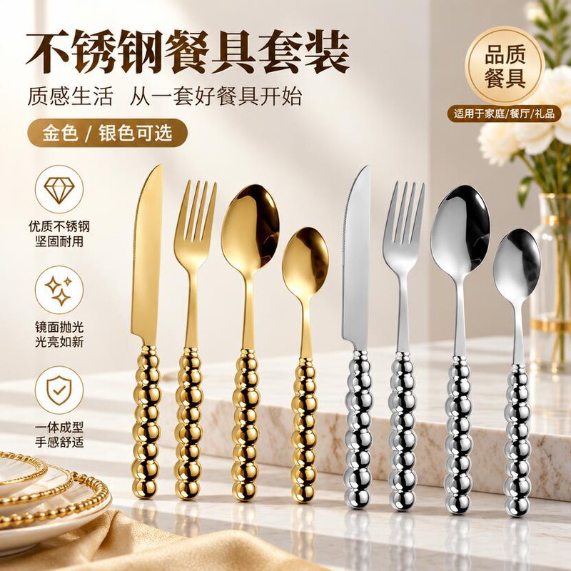 New High-Quality Ceramic Pearl Handle Knife, Fork, and Spoon Set for Home Use, Soup Spoon, Western-Style Steak Knife, Gift Set New High-Quality Ceramic Pearl Handle Knife, Fork, and Spoon Set for Home Use, Soup Spoon, Western-Style Steak Knife, Gift Set