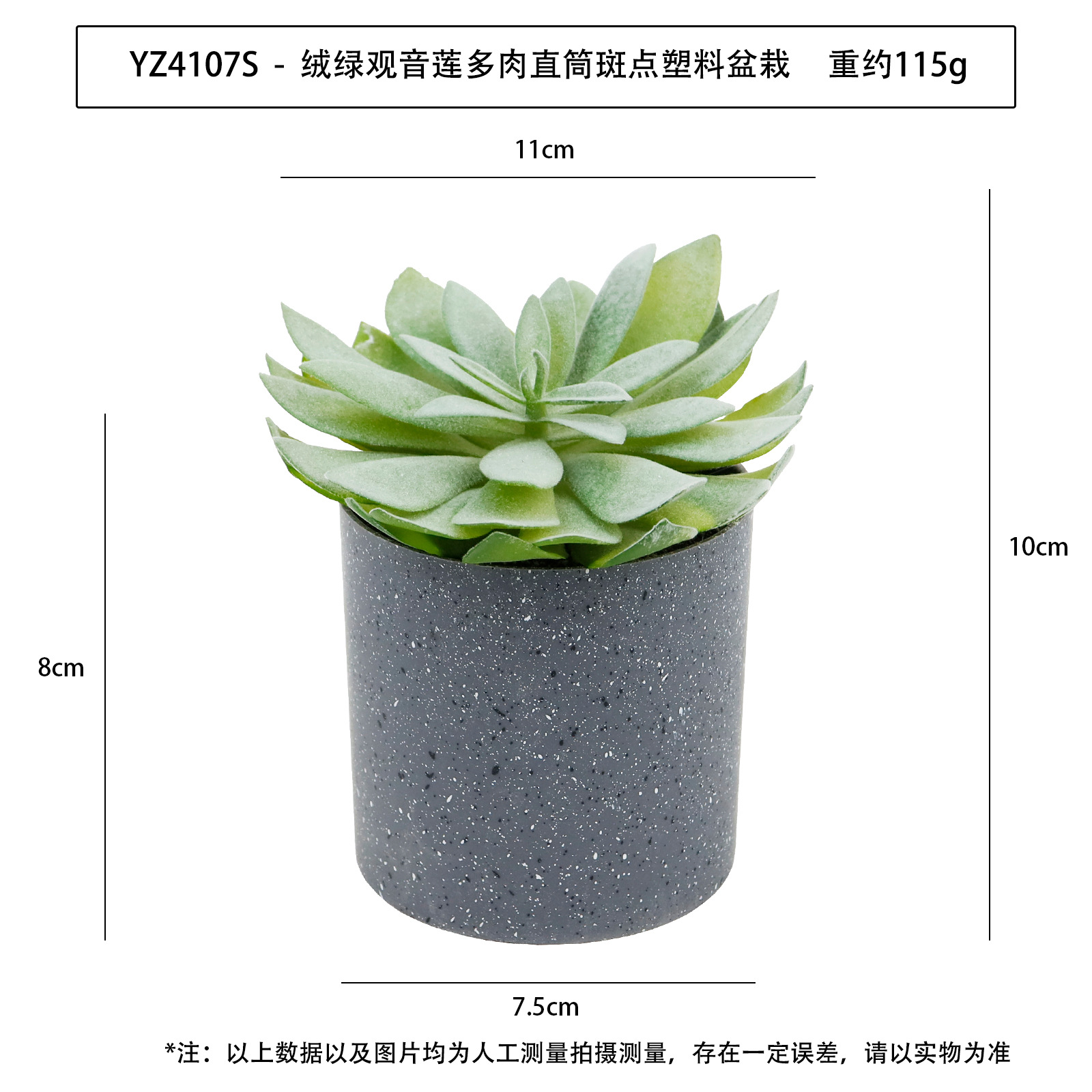 Nueva simulación de planta en maceta de plástico con manchas cilíndricas carnosas, adorno de escritorio, planta verde artificial, bonsái carnoso image 39