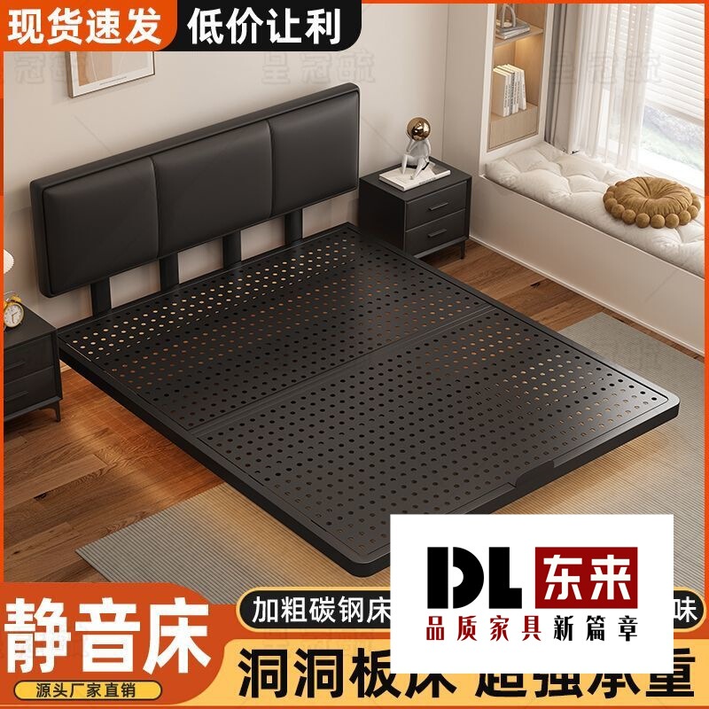 Adjustable Carbon Steel Floating Bed for Master Bedroom, Double Bed, Simple Iron Frame Bed, Reinforced and Thickened, Extra Heavy-Duty, Densely Packed