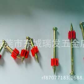 文江牌射钉YD-27水泥钢钉枪钉枪钉带红胶水泥钢钉YD27/约100个