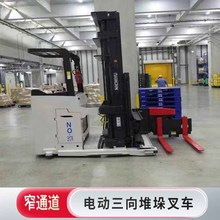 二手丰田力致优三向堆垛叉车出租出售电动三向堆高机车窄巷道叉车