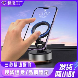 车载手机支架;手机散热器;手机支架