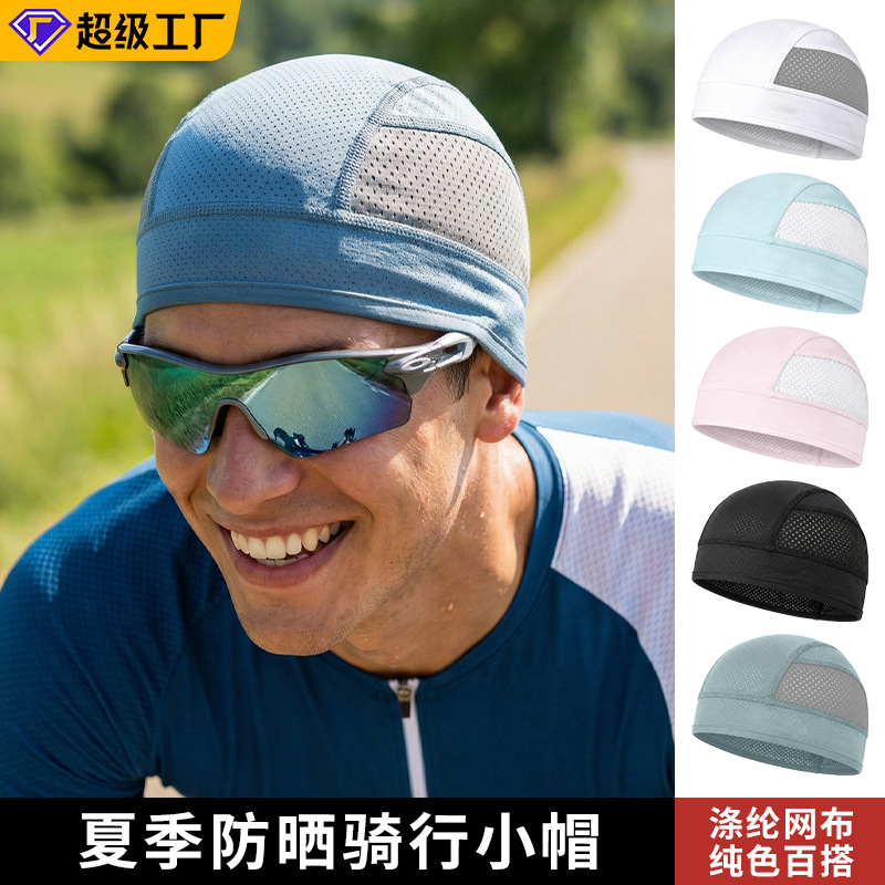 Sharetour Cycling Cap, Quick-Drying, Breathable Mesh, Sun Protection, Sweat-Absorbent Sports Cap, Bicycle Helmet Liner Cap