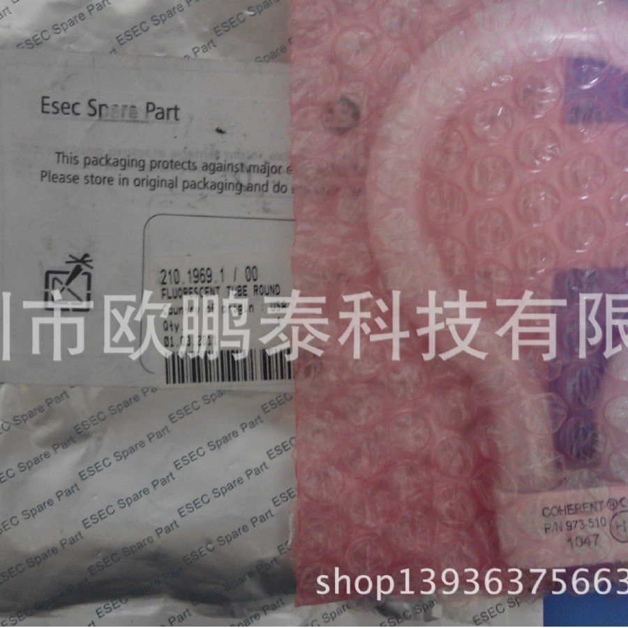 ESEC备件  PN:210.1969.1 FLUORESCENT TUBE ROUND议价出售